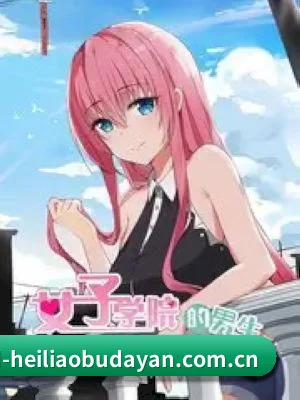 黑料不打烊网站 APP 深度功能