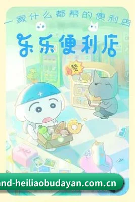 防扒皮系统革新 - 上线智能“防手滑”与“隐藏粉籍”功能，全方位守护饭圈女孩的冲浪隐私，拒绝被对家视奸网暴。